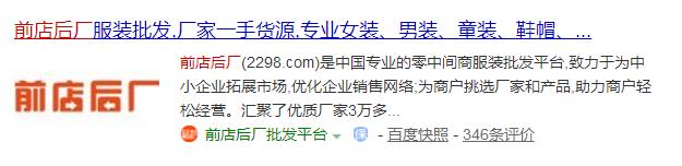 服装直播带货怎么找货源,直播带货在哪里找货源