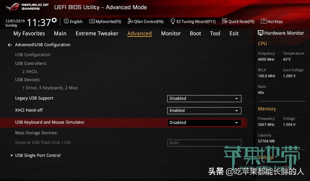 榛戣嫻鏋滀富鏉縝ios璁剧疆,榛戣嫻鏋渂ios鏈夊摢浜涢渶瑕佽缃殑