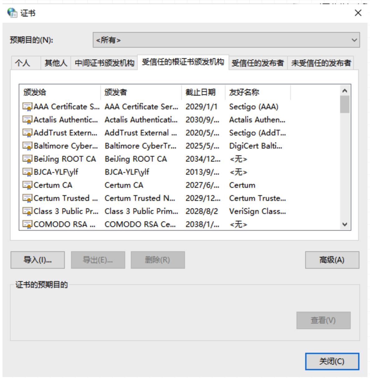 https入门教程,https深度解析