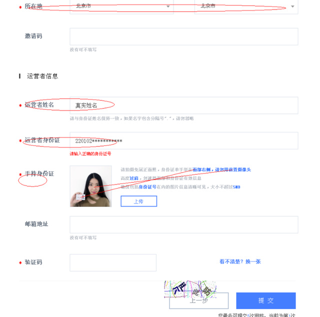 怎样注册自媒体赚钱,怎样注册自媒体号赚钱