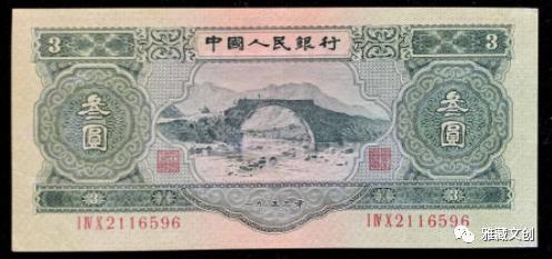 收藏钱币第二套人民币为啥特别新,收藏纸币怎么鉴定真假