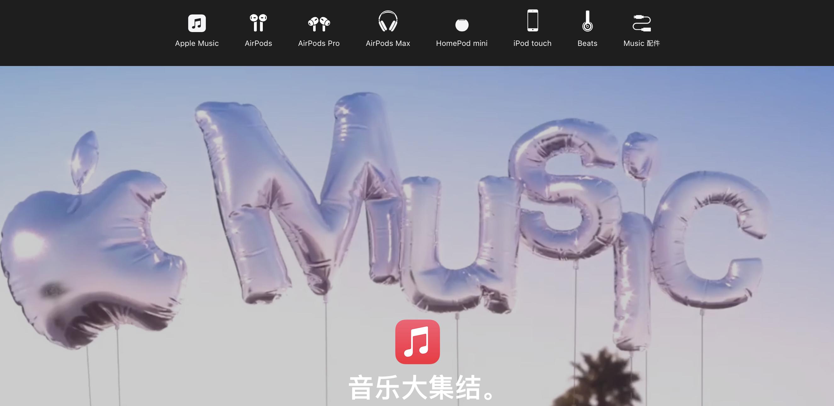 applemusichifi,applemusichifi方案