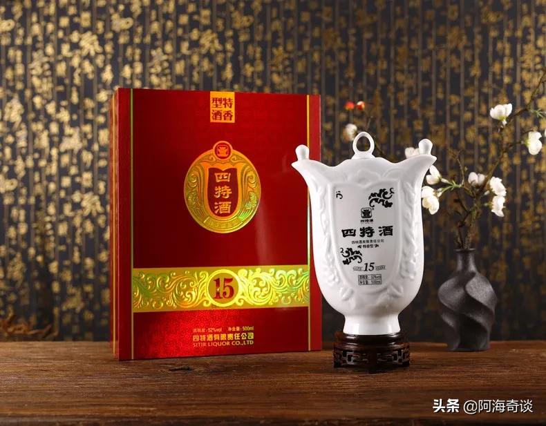 江西四特酒15年鉴定真假,江西名酒四特酒哪种好送人