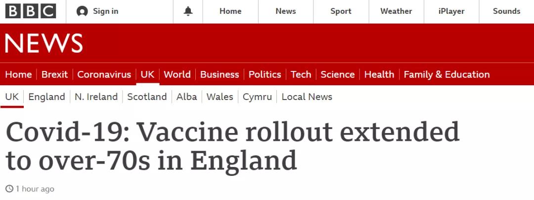 英国疫苗接种最新信息,英国疫苗接种最新消息