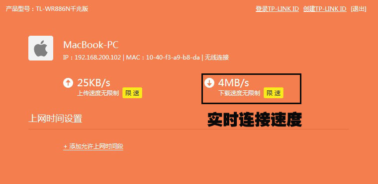 tlwdr6500千兆版路由器怎么样,千兆路由器测试只有500兆