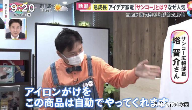 秋叶原科技有限公司,秋叶原卖电器