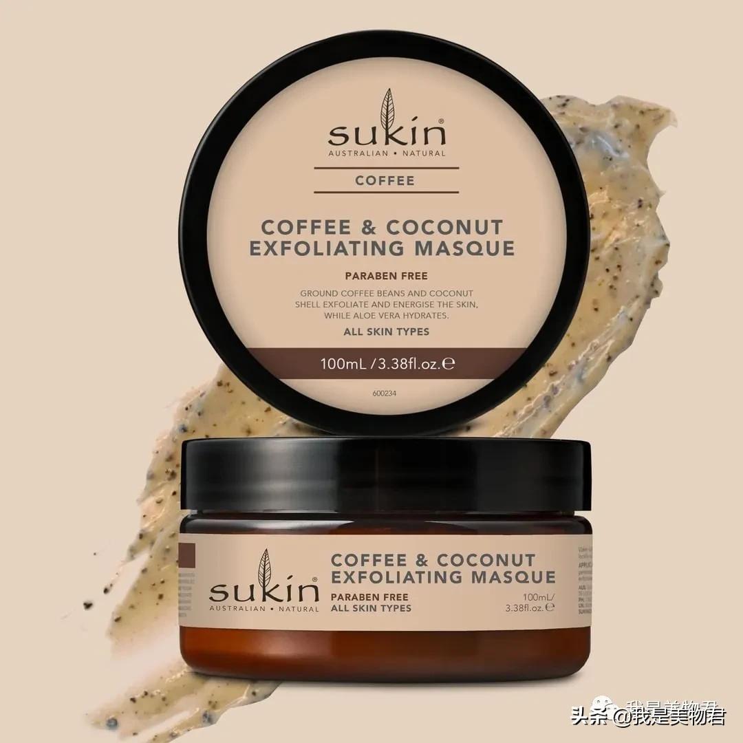 澳洲sukin新生眼霜,sukin护肤品功效