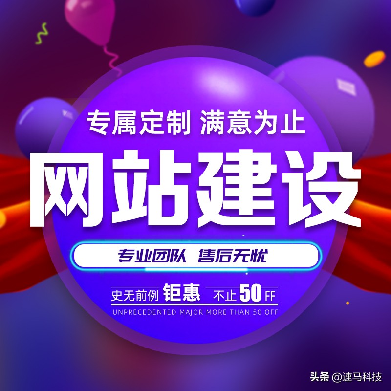 网站设计如何快速布局网站,网站设计的布局技巧是什么