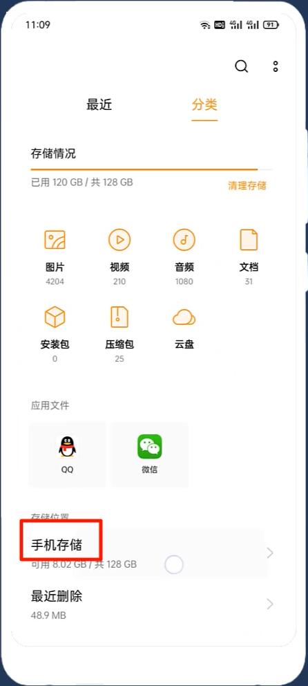 微信视频号中的视频终于可以*载下**了
