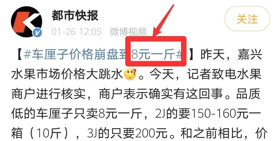 国产樱桃身价碾压进口车厘子,山东樱桃价格最新行情车厘子