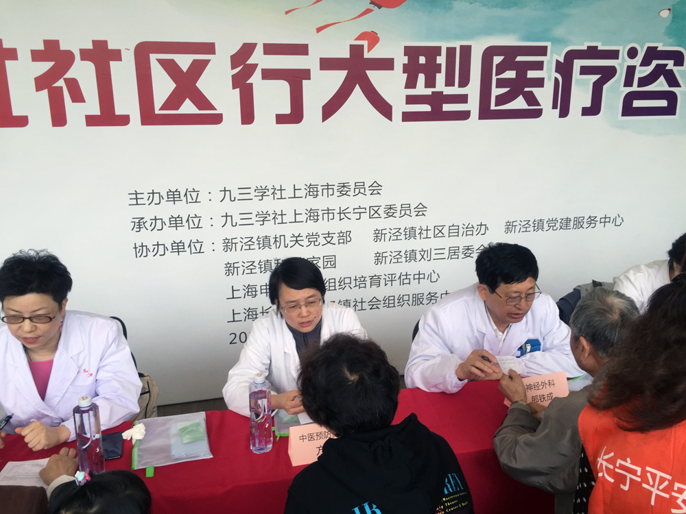 迎五一送温暖志愿服务活动,社区迎端午送健康爱心公益活动