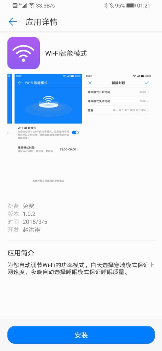 新年新气象新年要穿新衣裳,新年新气象添新装备