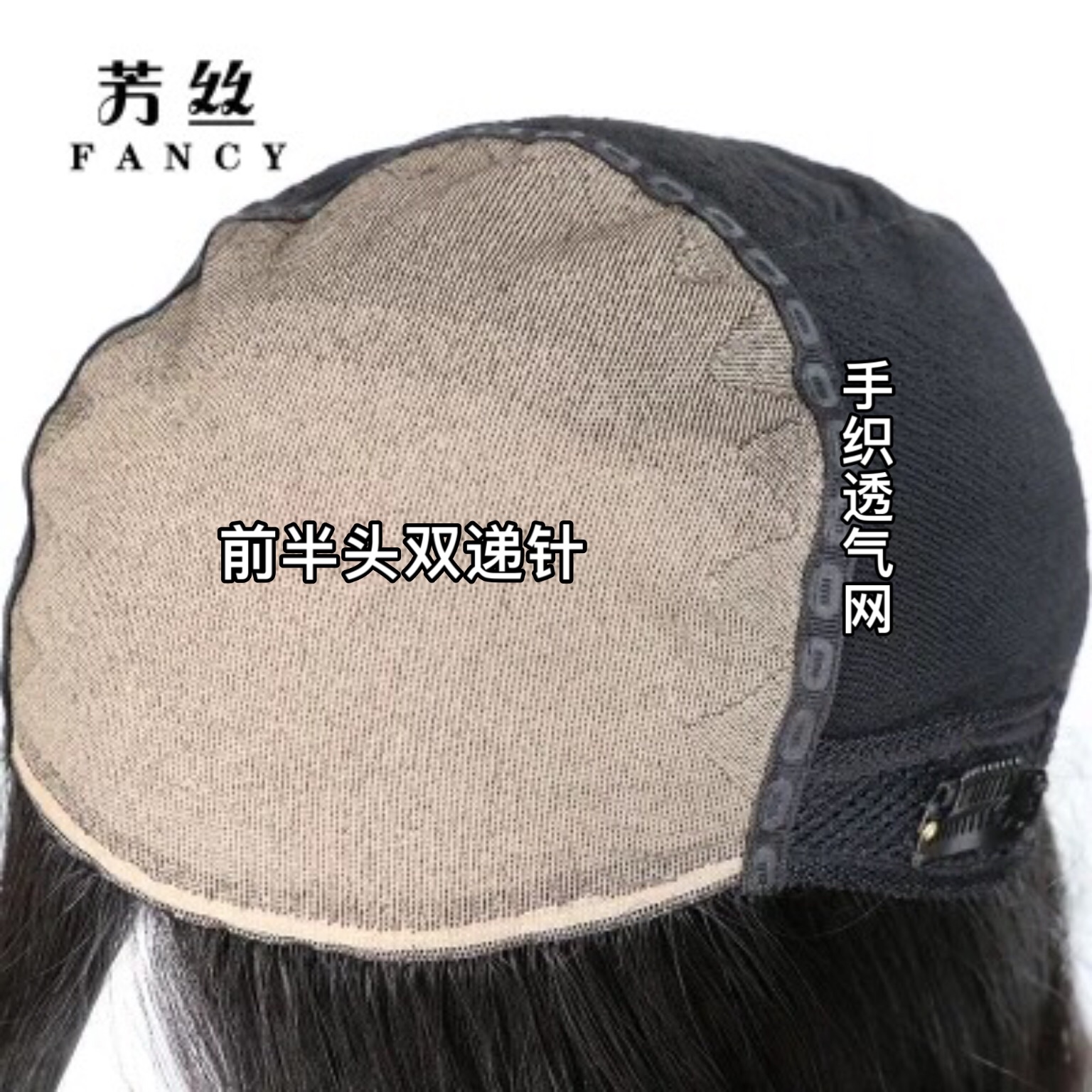 长期戴假发该选择什么样的假发,戴假发好还是戴真人假发好