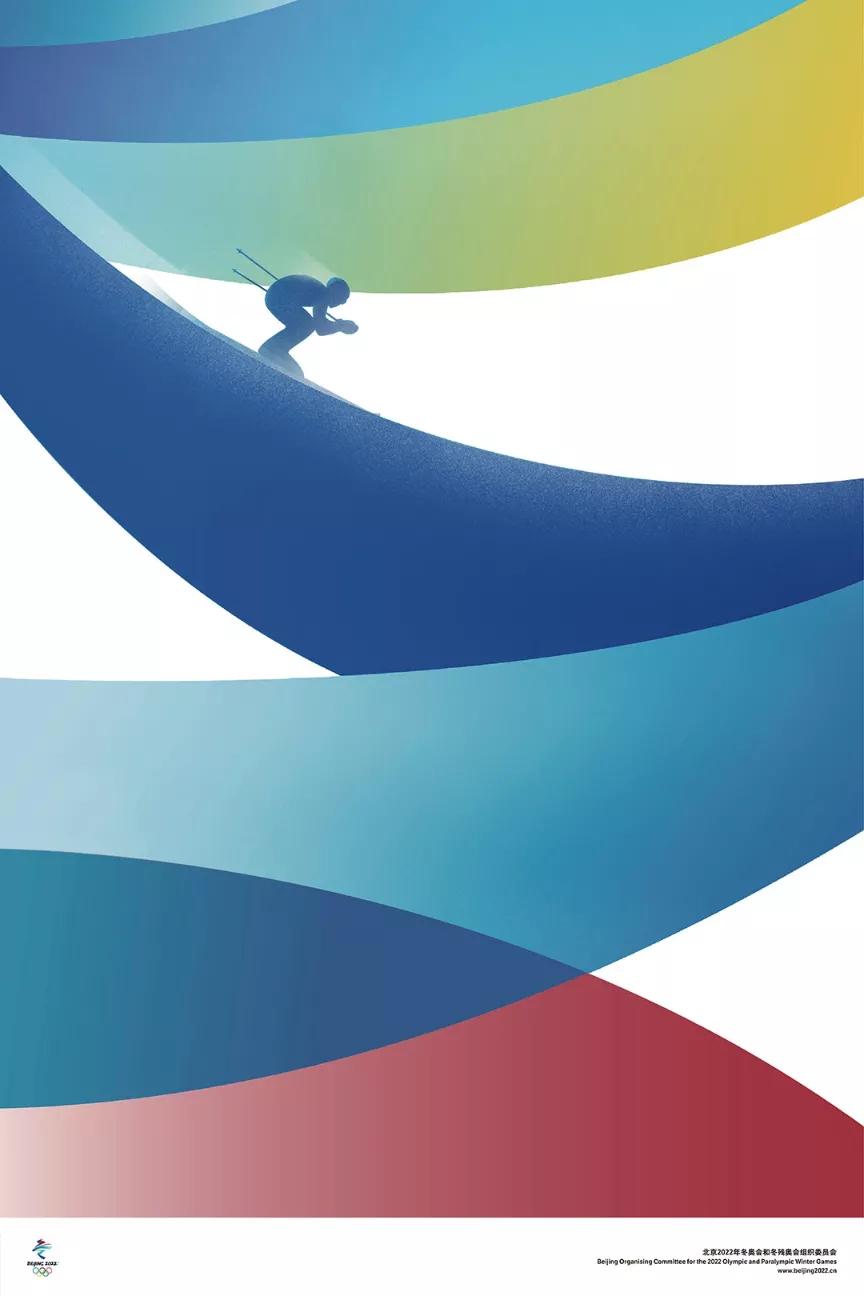北京冬奥会一起向未来海报,北京冬奥会吉祥物海报