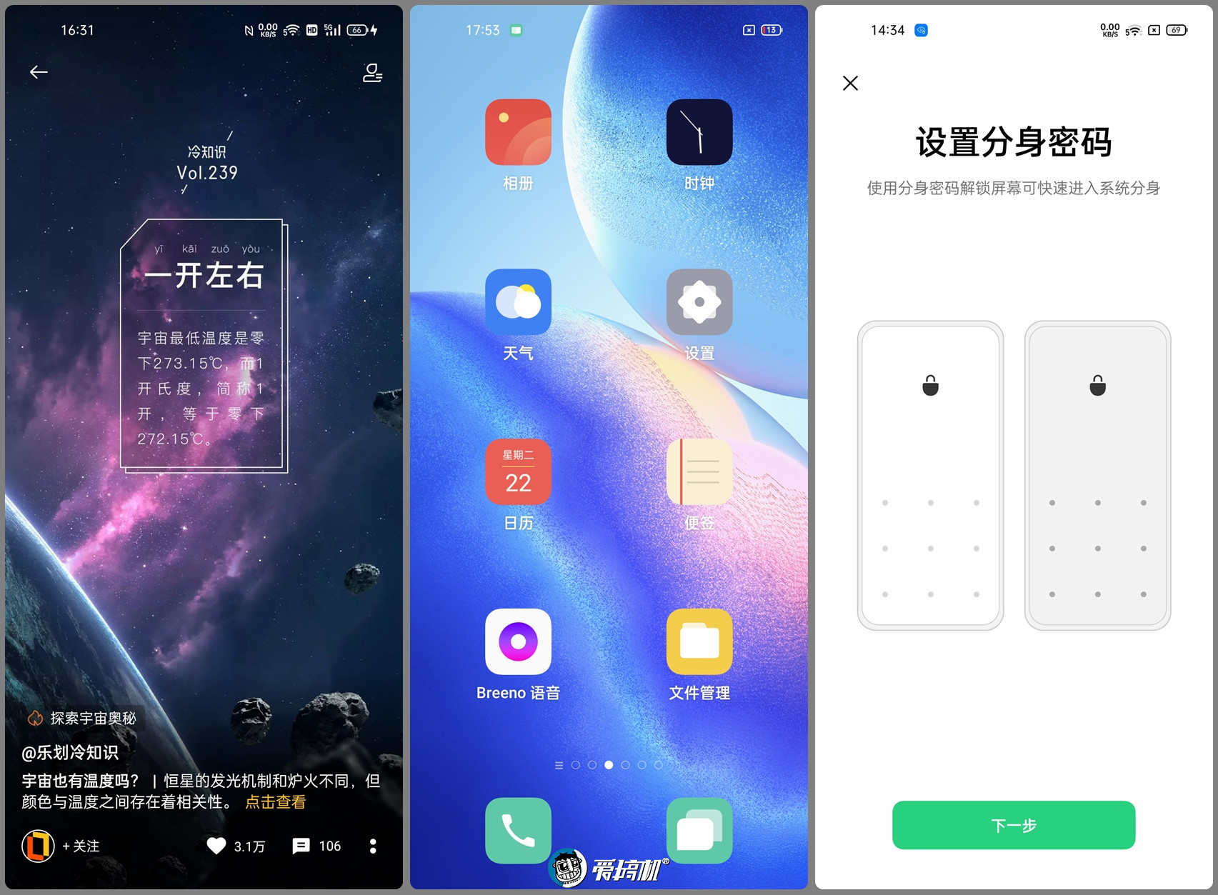 opporeno5pro天玑1000+,opporeno9pro天玑8100max王者体验