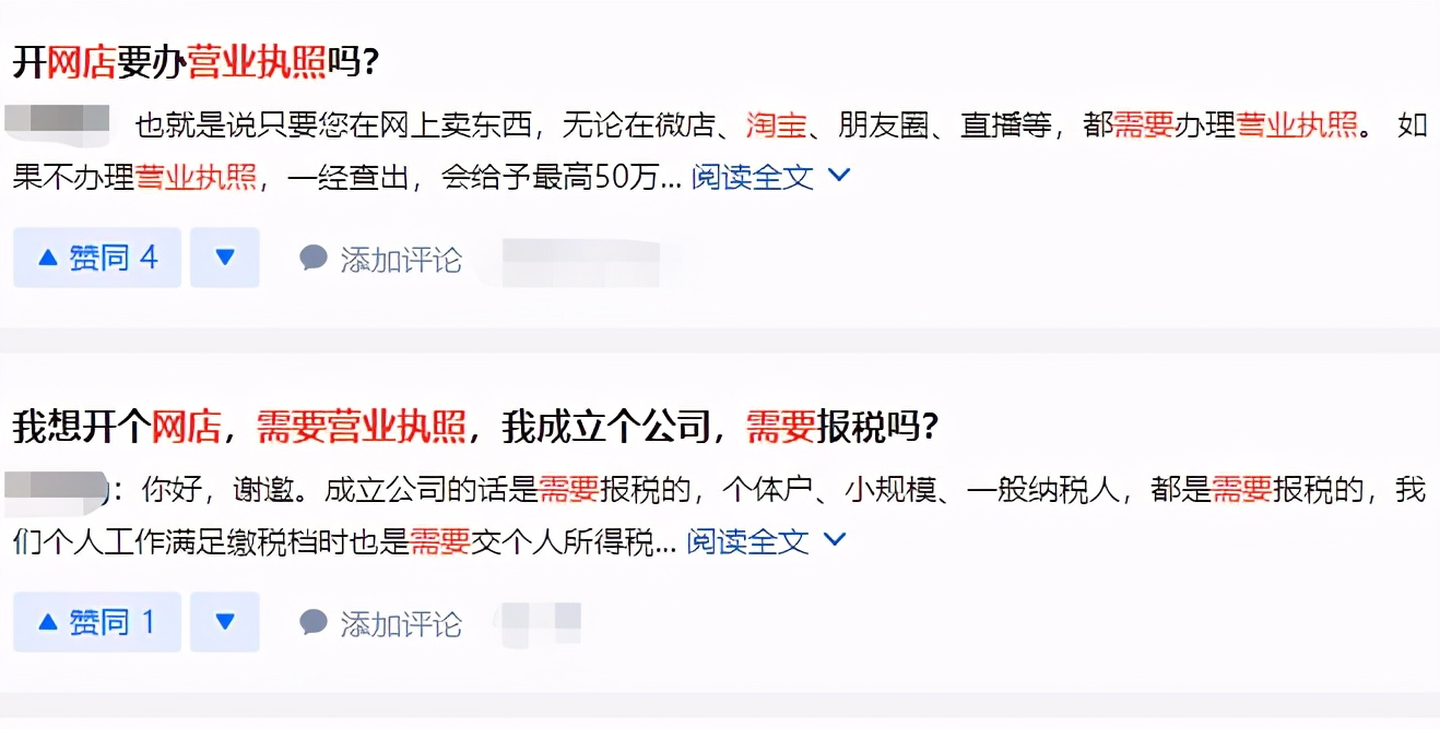 个体工商户2021年要自行申报吗,2021年个体工商户怎么申报税