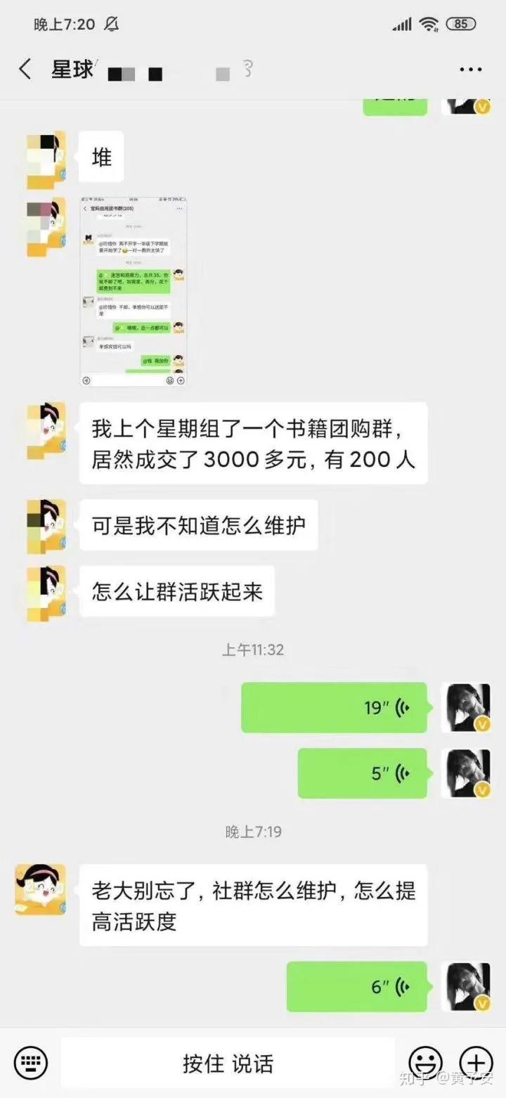 上班族有什么靠谱的副业,适合朝九晚五上班族的副业