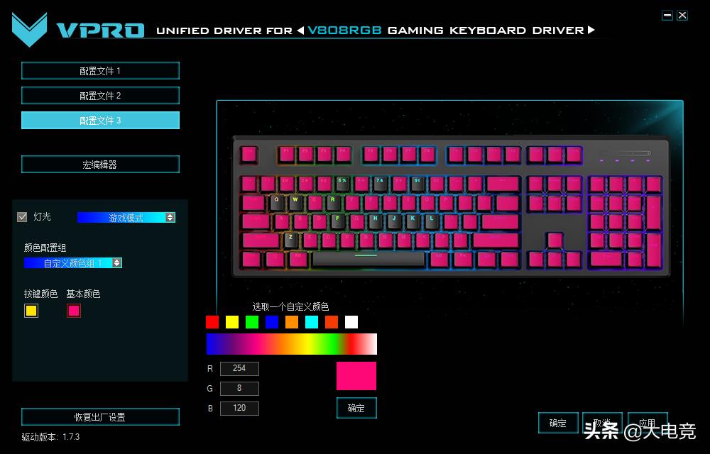 雷柏v520rgb合金版机械键盘评测,雷柏v808樱桃键盘测评