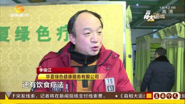 湖南岳阳祖传老中医,湖南岳阳名中医专治不治之症