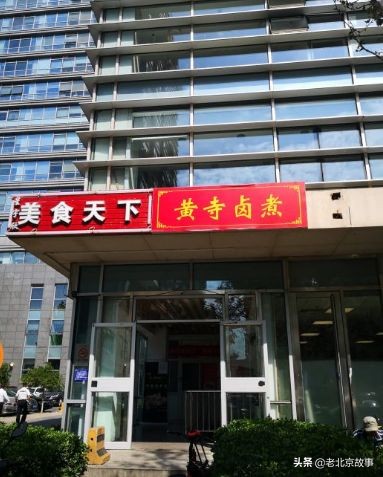 北京哪家同时有卤煮炒肝爆肚,北京吃卤煮炒肝老字号