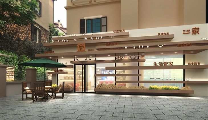 建业公园里物业,汝州建业物业怎么样