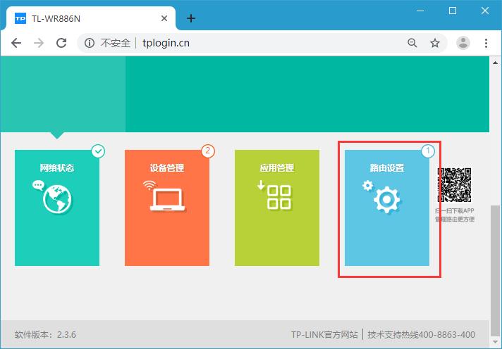 192.168.3.1路由器设置密码修改,1200mbps无线路由器怎么修改密码