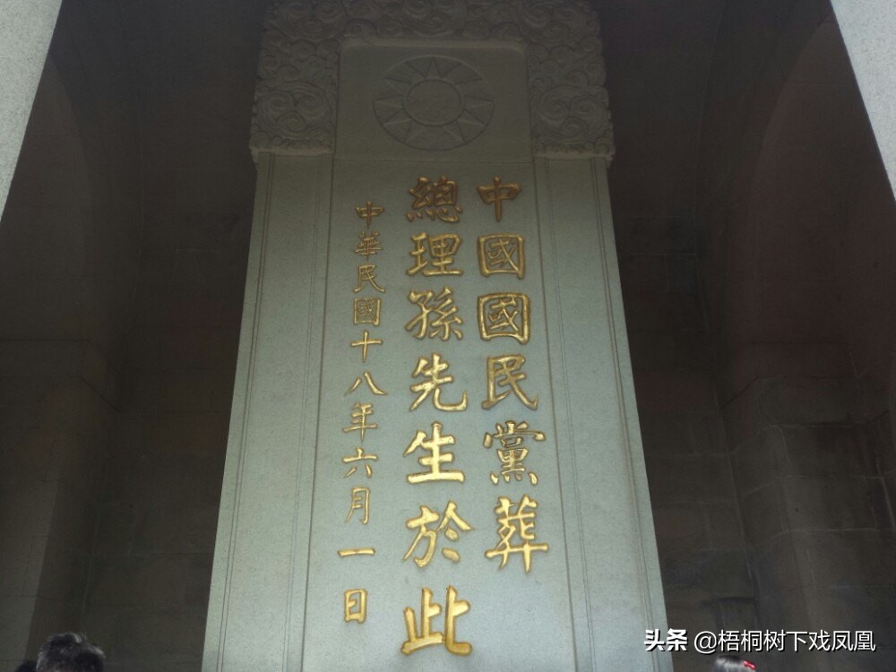 中华民国定都，首轮28票中20票选北京：孙中山力主南京的背后隐情