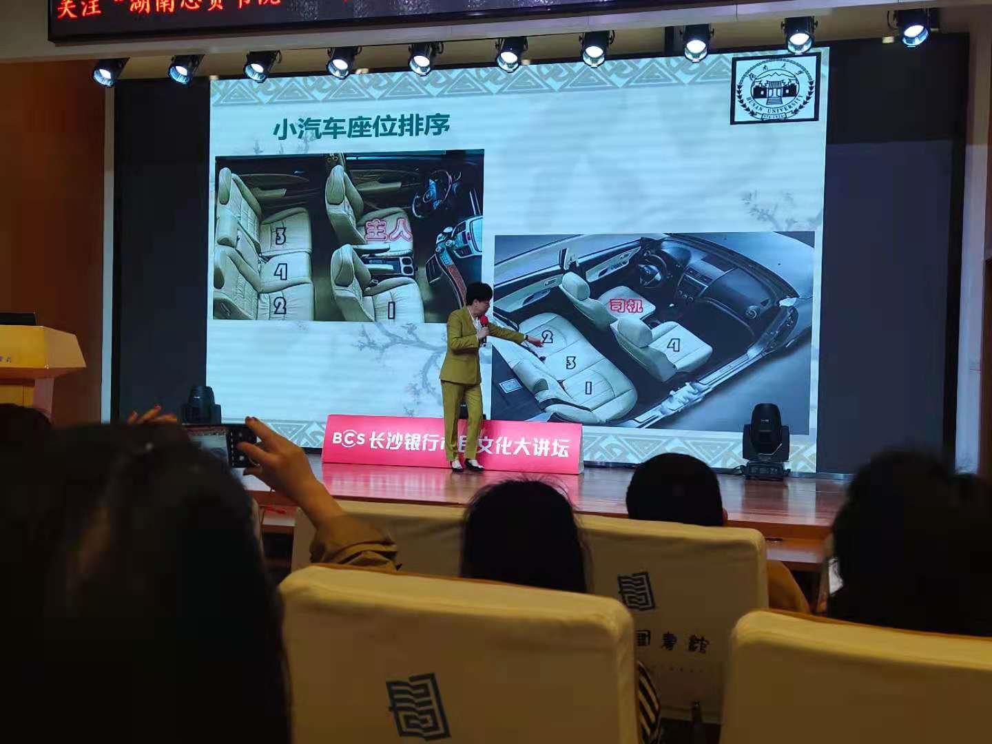 袁涤非面试礼仪视频,袁涤非礼仪培训视频教学