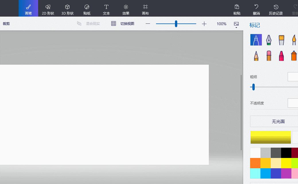 ppt泼墨效果动画制作,ppt小技巧装饰
