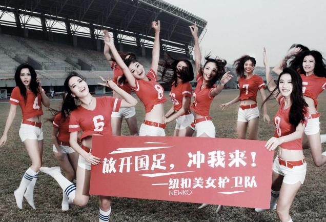 脸都不要了范志毅吐槽,脸都不要了范志毅无水印