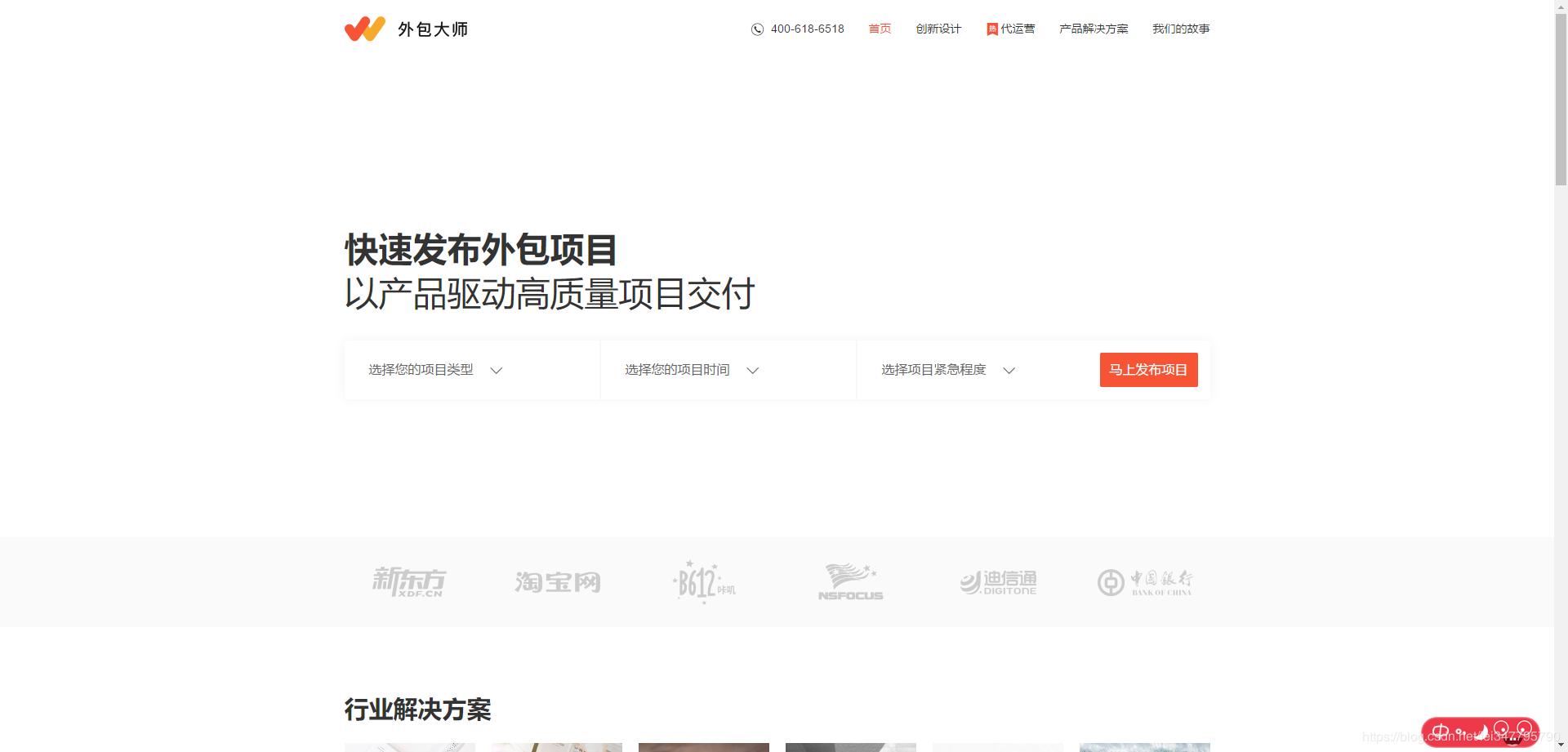 程序员兼职接私活,程序员兼职接私活怎么收费