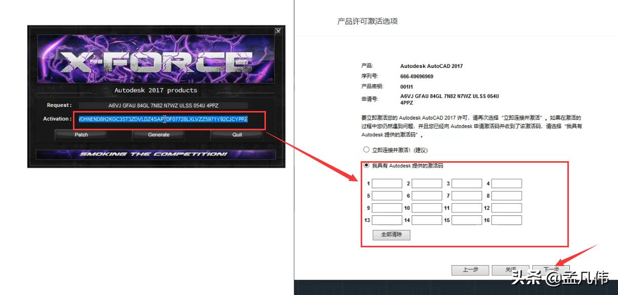 cad2017版如何导入图片,cad2017免费版安装教程