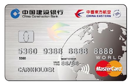 建行值得办的3张信用卡,建行值得办的信用卡2021