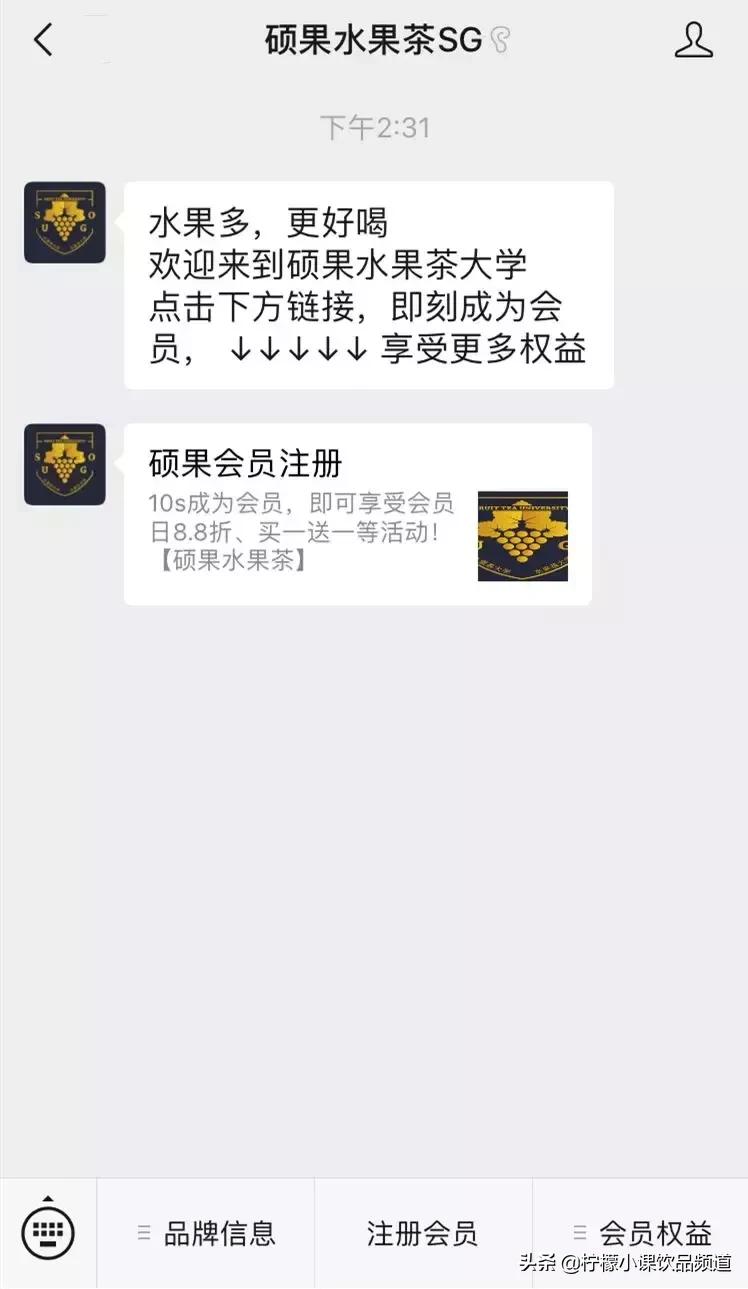 璺熺泭绂惧爞鍜岃湝闆竴鏍风殑鍝佺墝,涔︿害鍜岀泭绂惧爞鏄竴涓搧鐗屽悧