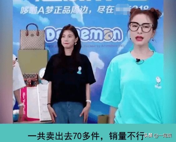 吴昕直播间卖t恤400元,吴昕直播400多的短袖