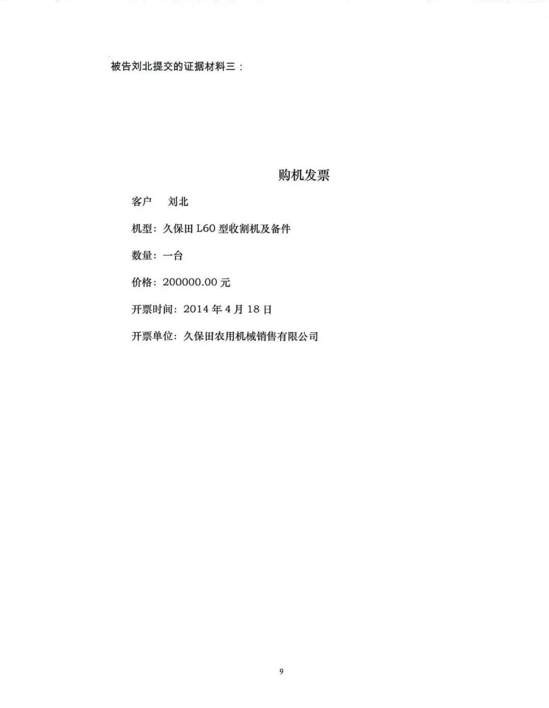 法官入额笔试试题,法官入额考试需要重点复习什么