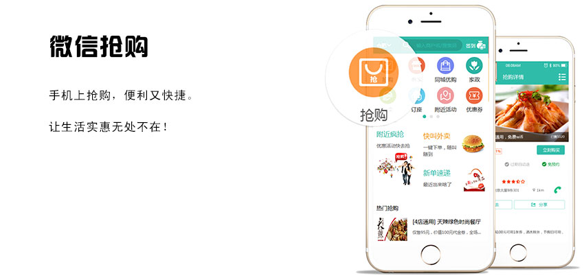 o2o生活服务系统开源,o2o平台解决方案