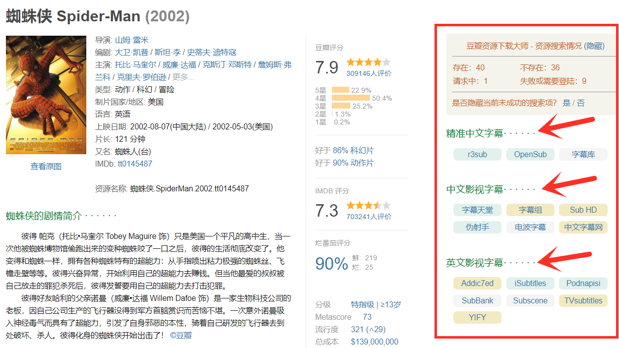 无版权影视剧在线免费下载,永久保存影视资源的方法