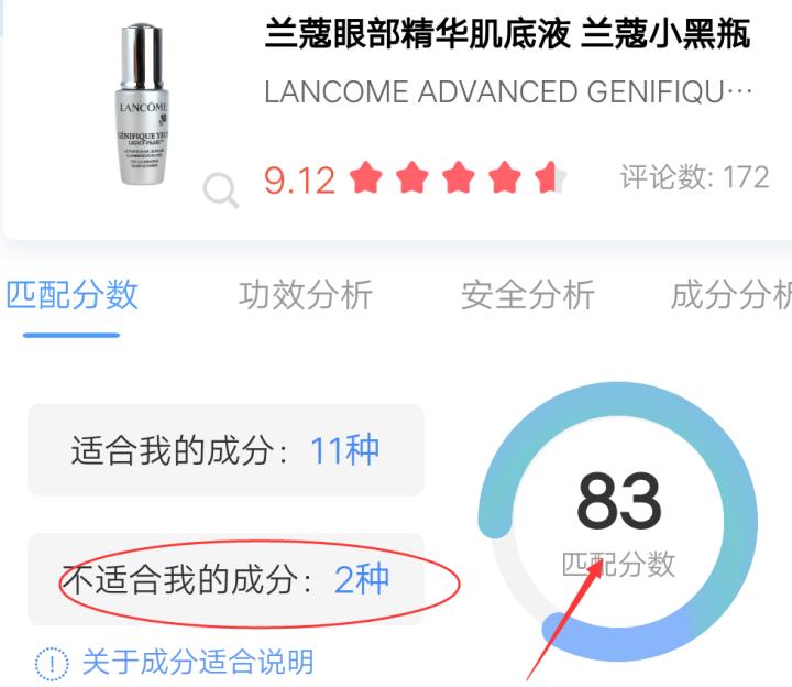 兰蔻和雅诗兰黛哪个更好用,为什么雅诗兰黛比兰蔻卖得好