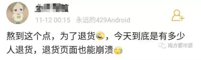 双十一后遗症自愈案例,双十一淘宝会不会崩溃