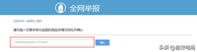 淘宝店铺克隆到拼多多怎么办,淘宝克隆别人店铺能投诉吗