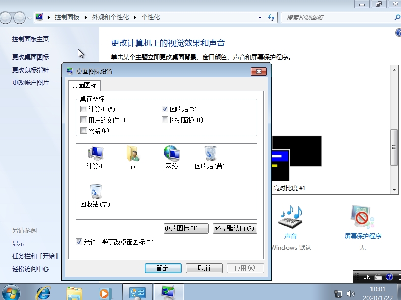 电脑安装windows7步骤图解,自己动手安装电脑windows7