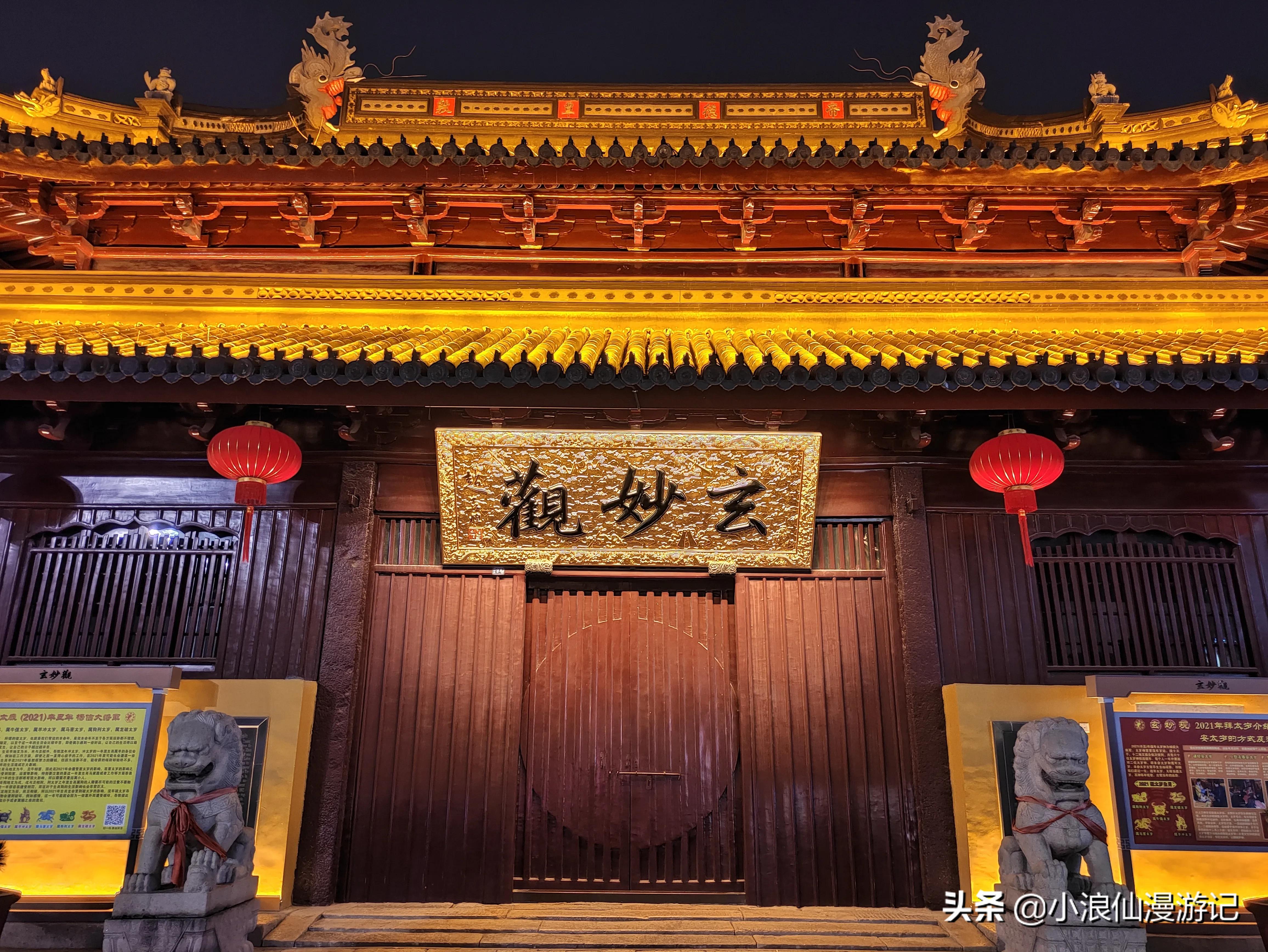 苏州有名的步行商业街,苏州观前街商业街