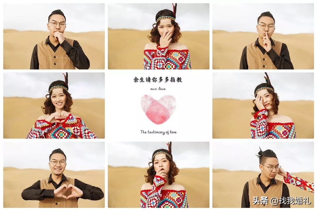 真实情侣的婚礼秀,真实婚礼爱的小屋