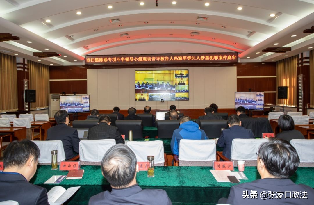 市委常委、政法委书记王亚军深入市中院现场督导冯海军等31人涉黑案件开庭审理工作