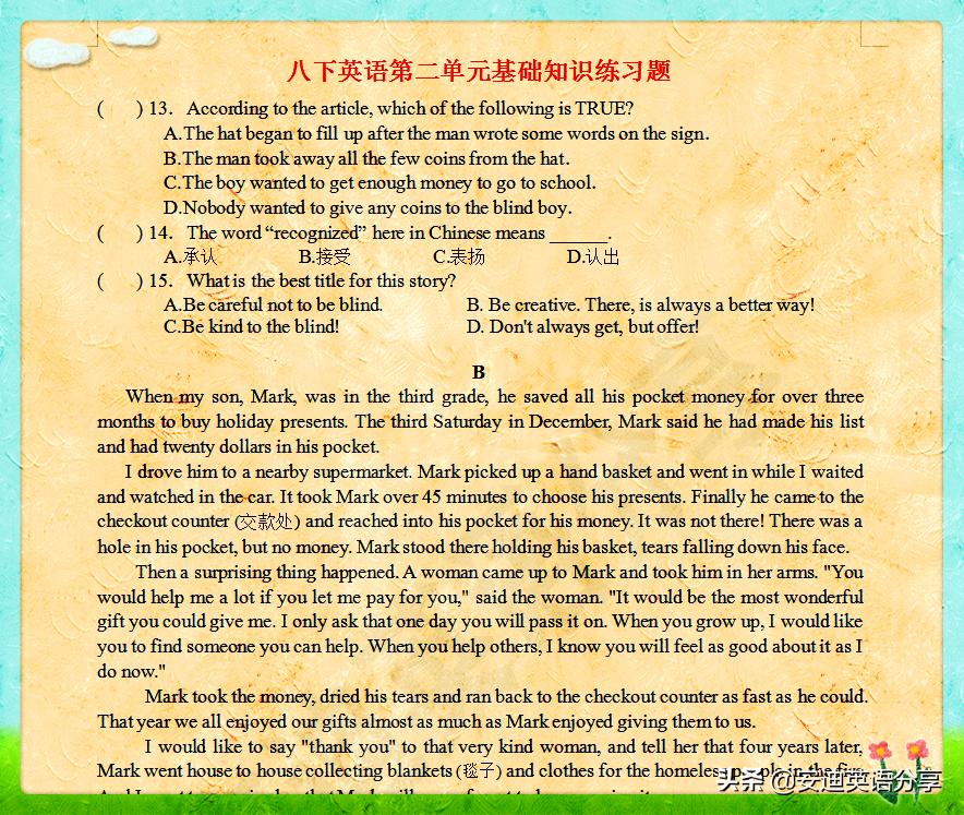 八下英语特色题型组合测试答案,英语八下创新练习内容