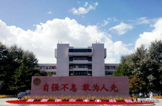 2024年包头实力最强大学有几所,试点名单公布包头1所高校上榜