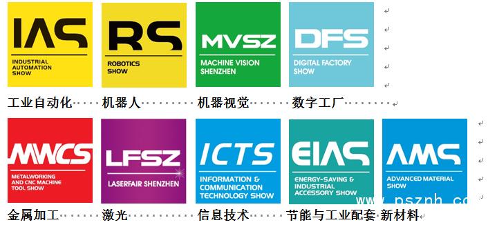 华南国际工业自动化展会,2020华南国际工业博览会报名