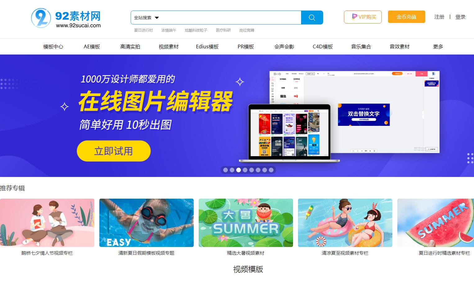 ae最新模板分享,ae模板最全的网站