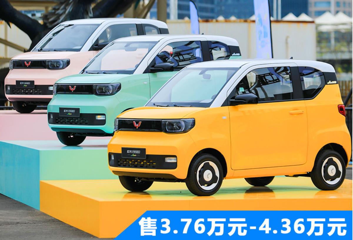 马卡龙宏光miniev,宏光miniev马卡龙在哪里预定